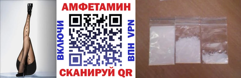 АМФЕТАМИН VHQ  hydra ССЫЛКА  Оха 