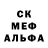 Метадон кристалл Cerberus Jesus