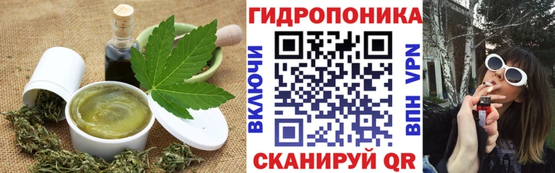 Печенье с ТГК марихуана  OMG   Оха 