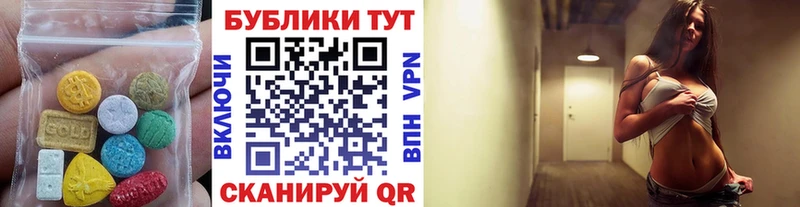 ЭКСТАЗИ 280 MDMA  Оха 