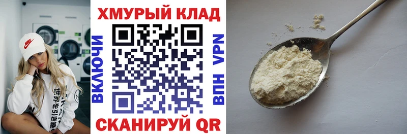 Героин хмурый  где можно купить наркотик  Оха 
