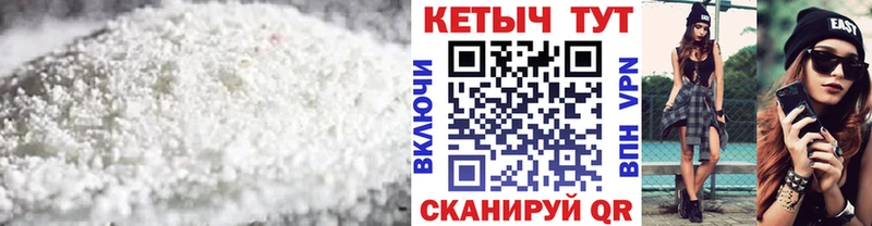 КЕТАМИН ketamine  как найти   Оха 