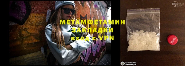 стаф Верхний Тагил