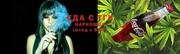 ALPHA PVP Бородино