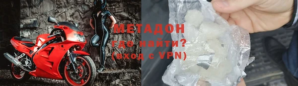 соль ск Володарск