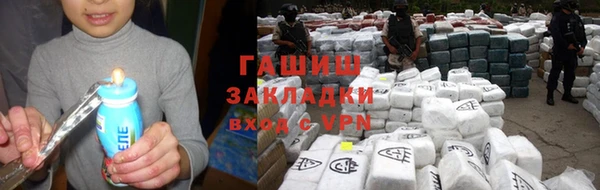 стаф Верхний Тагил