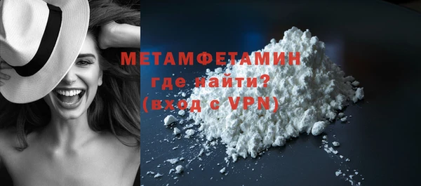 тгк Бронницы