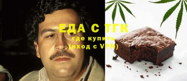 ALPHA PVP Бородино
