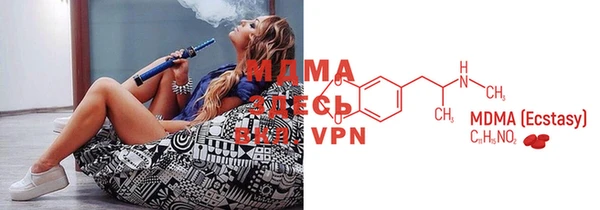 мяу мяу мука Верея