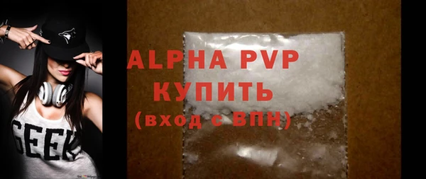 тгк Бронницы