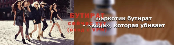 соль ск Володарск