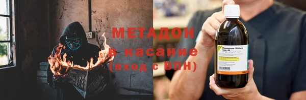 тгк Бронницы