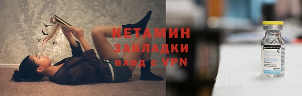 мяу мяу мука Верея