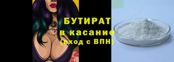 соль ск Бугульма