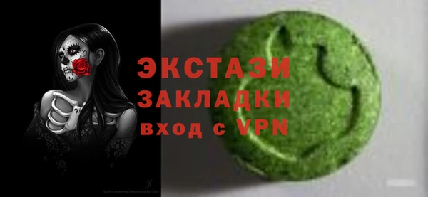 мяу мяу мука Белоозёрский