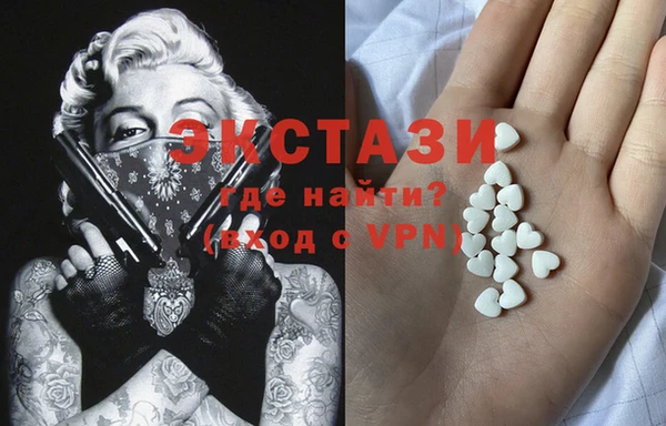 стаф Верхний Тагил