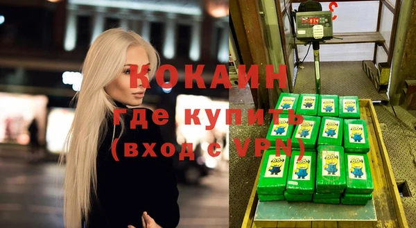 мефедрон мука Волоколамск