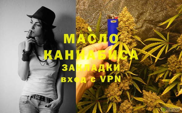 ALPHA PVP Бородино