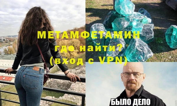 соль ск Бугульма