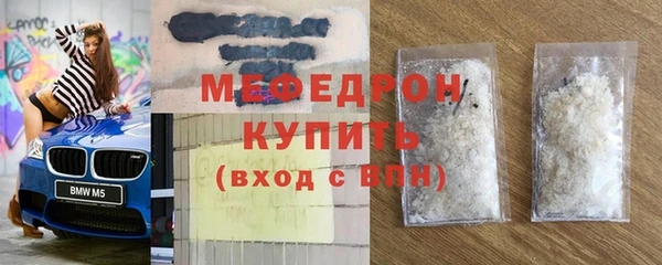 кокаин Беломорск