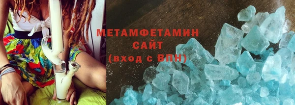 прущие грибы Верхнеуральск