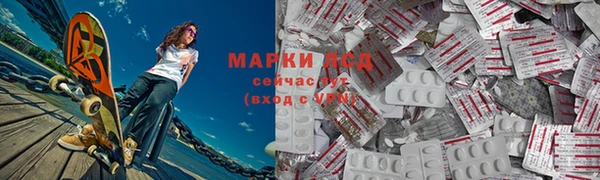 тгк Бронницы