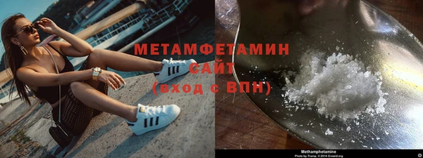 тгк Бронницы