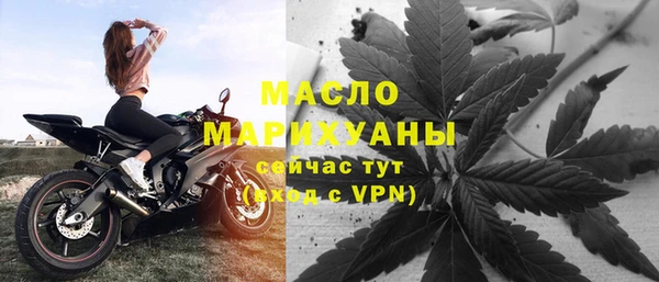 метамфетамин Белокуриха