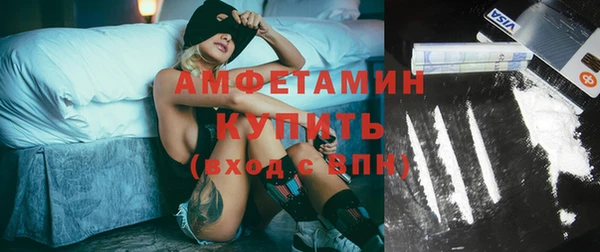 MDMA Волосово