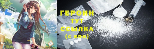 прущие грибы Верхнеуральск