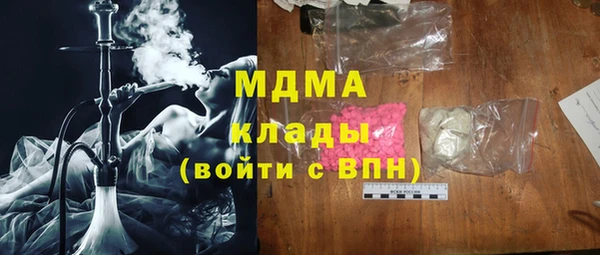 стаф Верхний Тагил