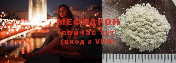 тгк Бронницы