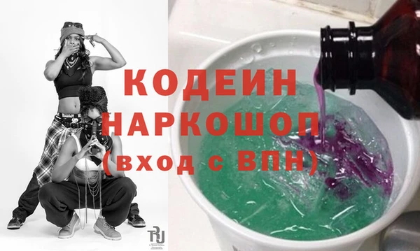 тгк Бронницы