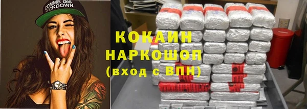 стаф Верхний Тагил