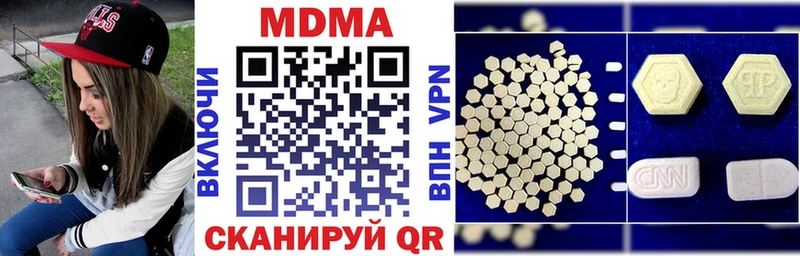 MDMA молли Оха