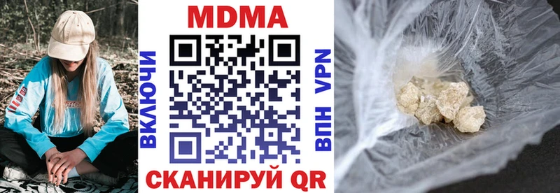 МДМА кристаллы  даркнет сайт  Оха 