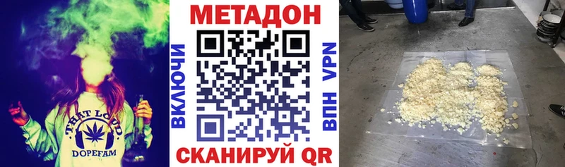 купить наркотики сайты  Оха  Метадон мёд 