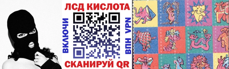 закладка  Оха  Марки NBOMe 1,8мг 