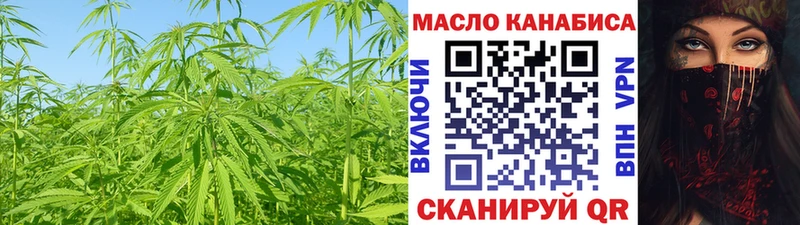 KRAKEN сайт  купить   Оха  Дистиллят ТГК концентрат 